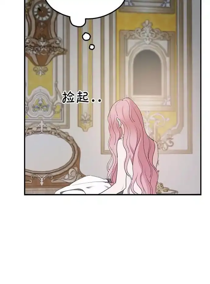 第78话 第41页