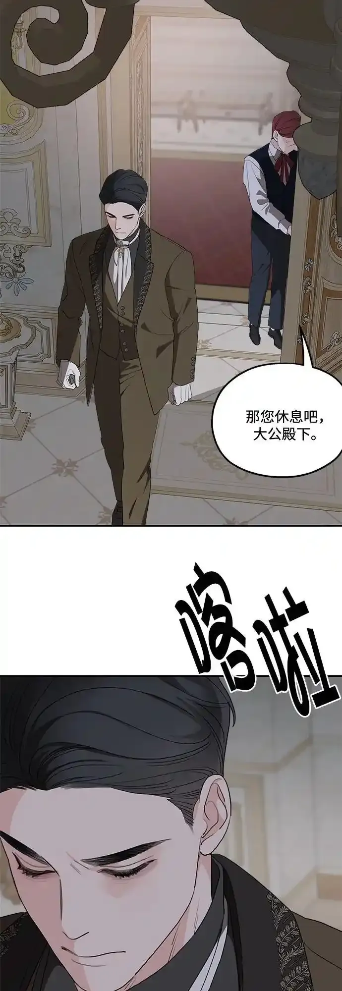 第78话 第44页