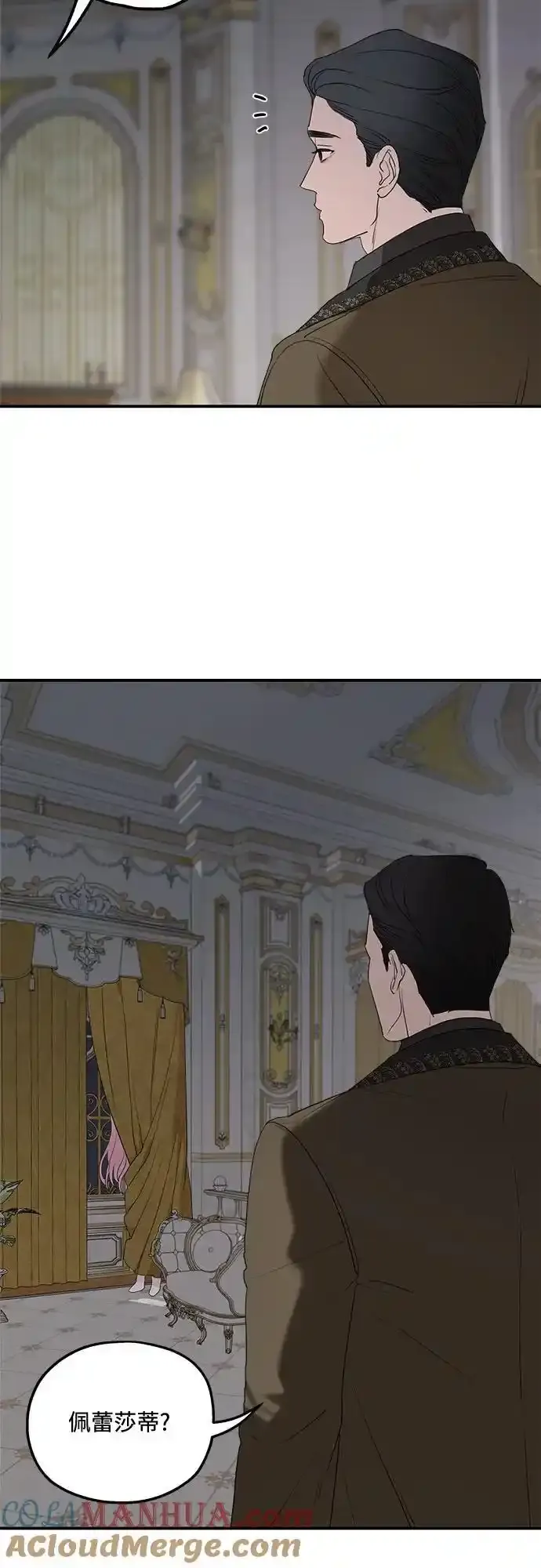 第78话 第46页