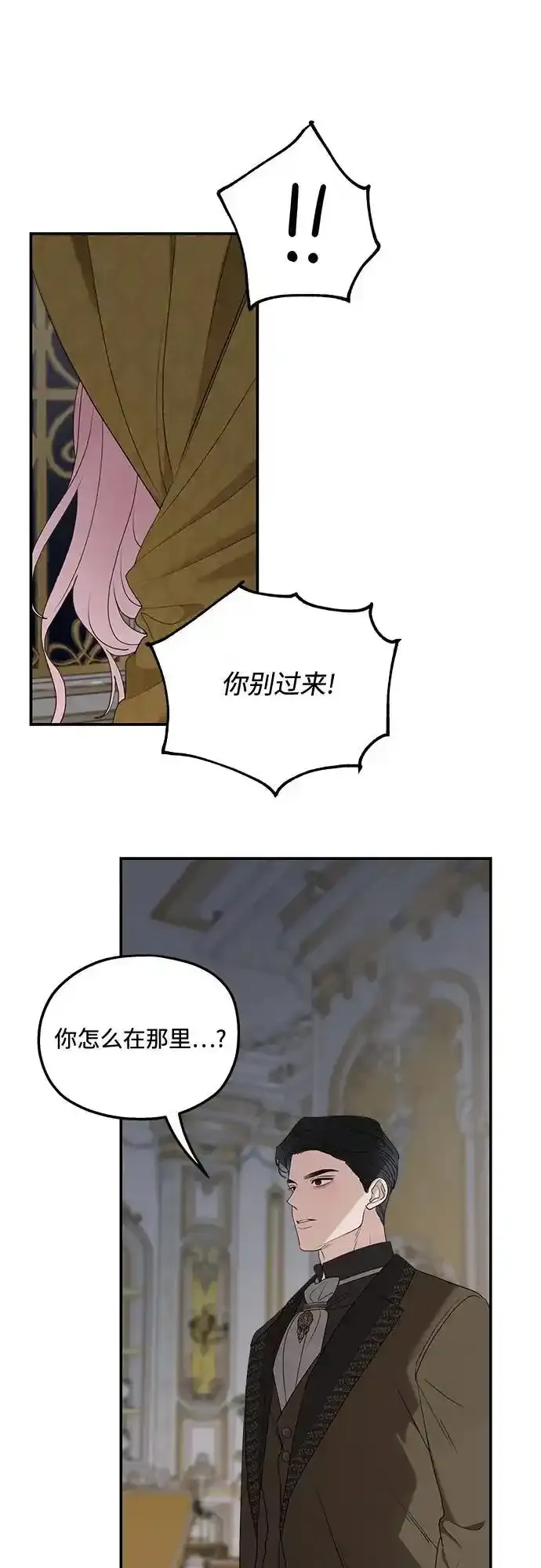 第78话 第47页