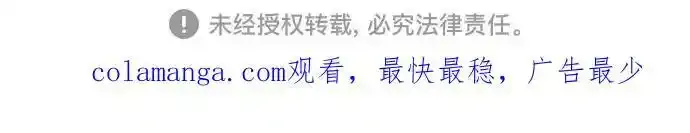 第78话 第58页
