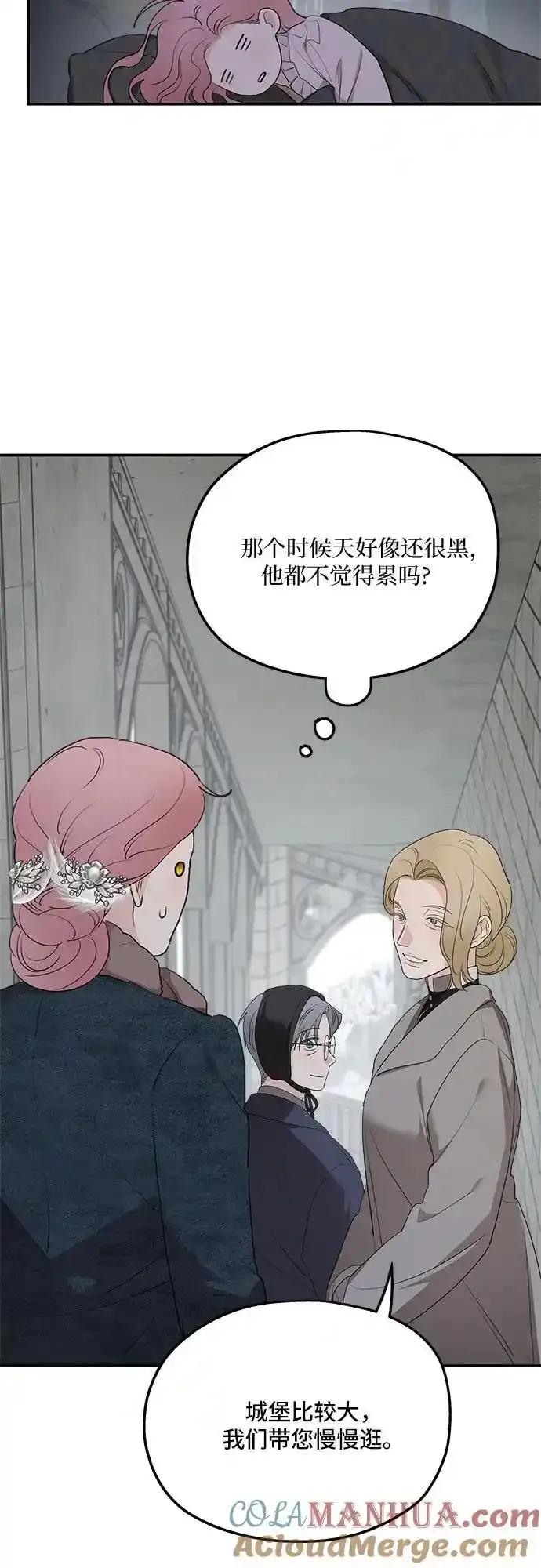 第85话 第19页