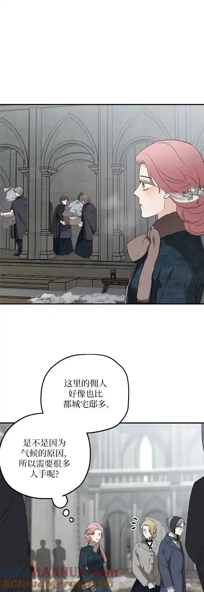 第85话 第25页