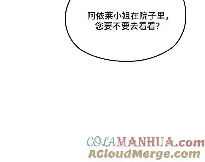 第85话 第28页