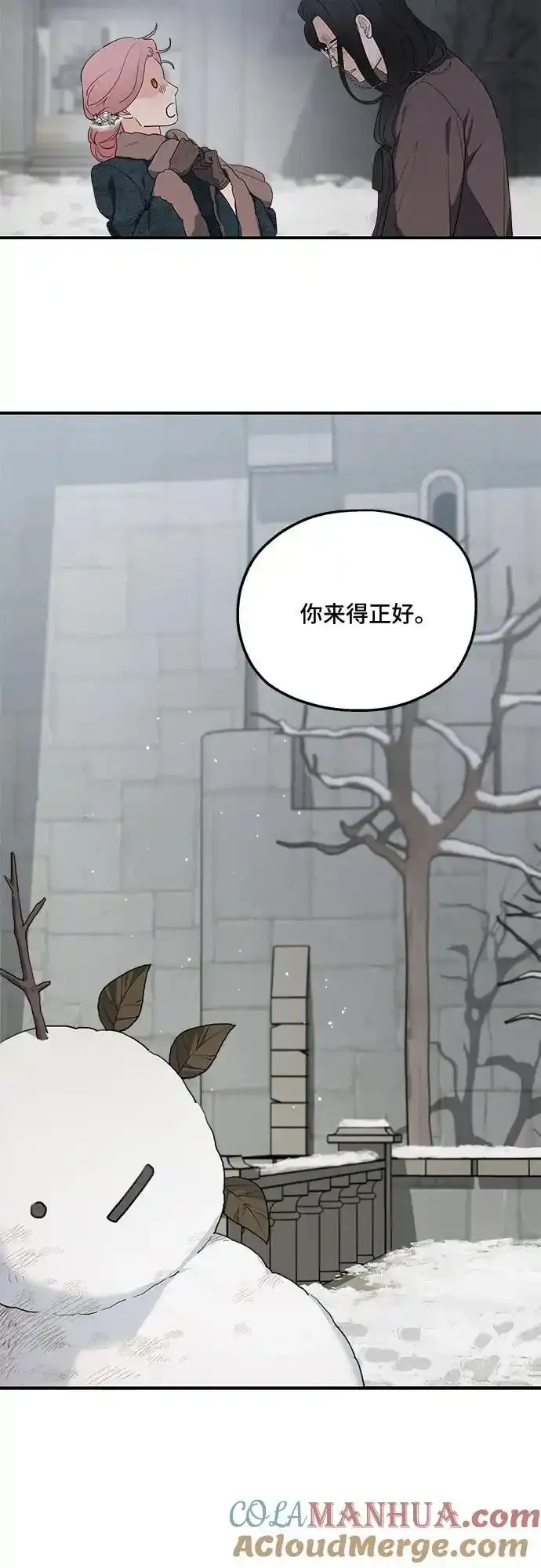 第85话 第34页
