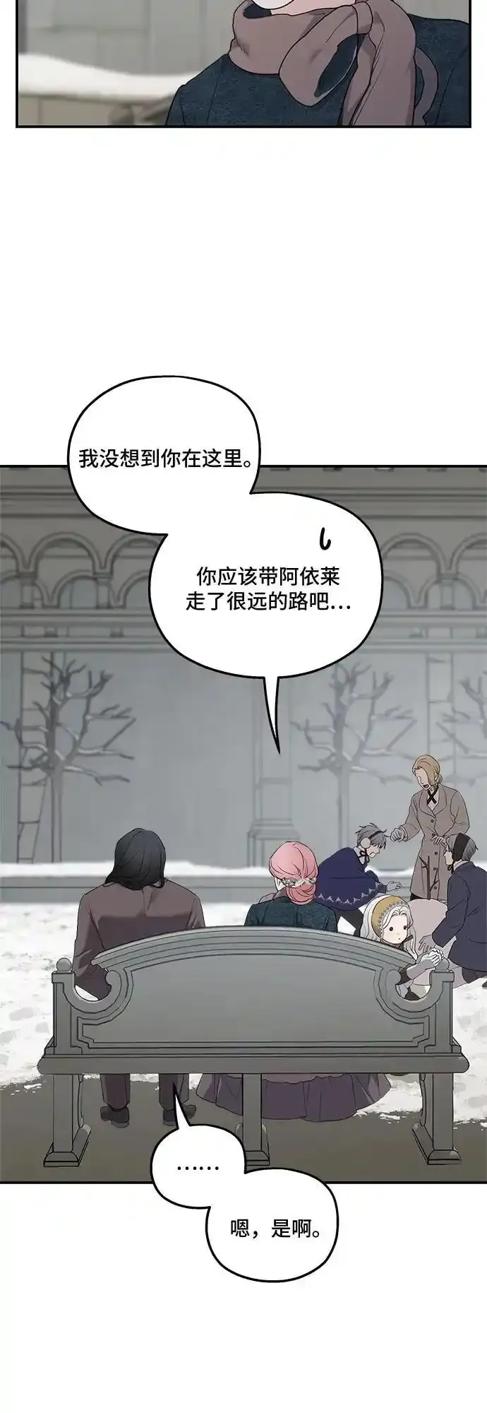第85话 第39页