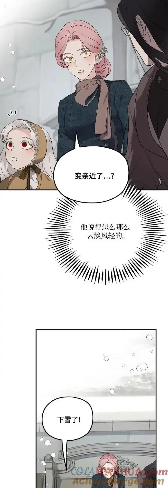 第85话 第46页