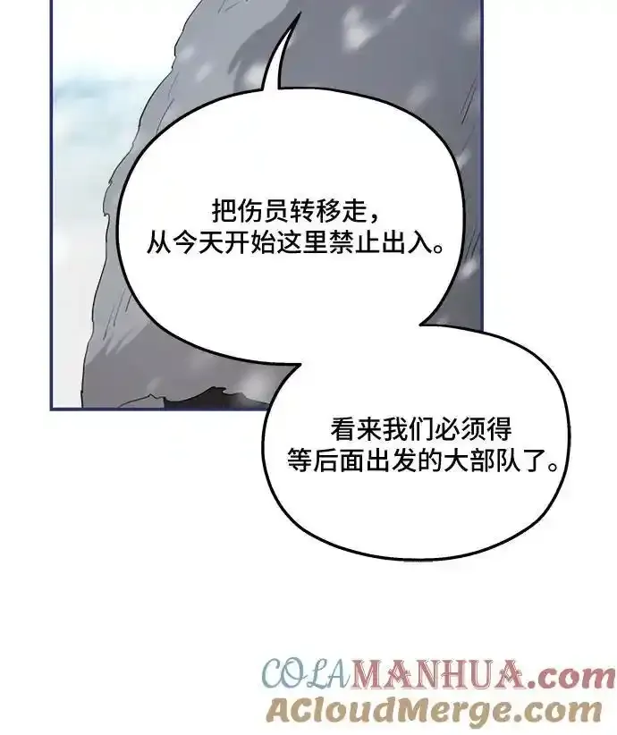 第85话 第55页