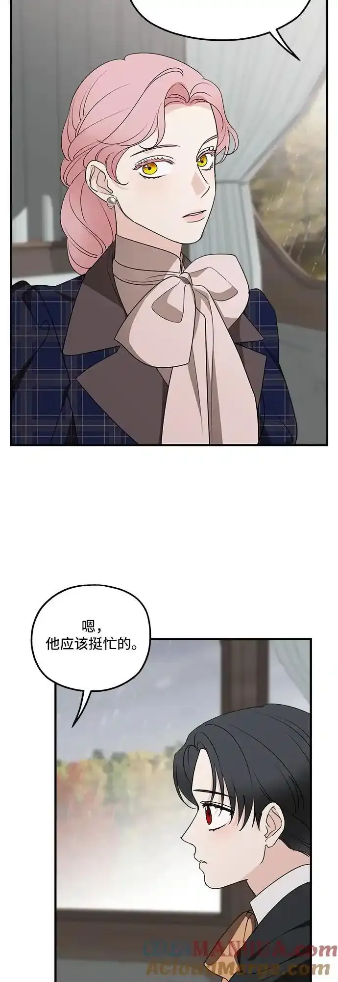 第76话 第13页