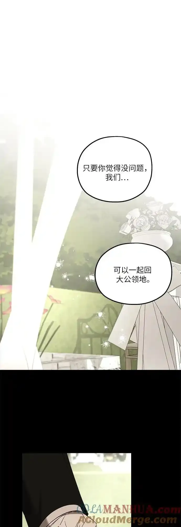 第76话 第19页