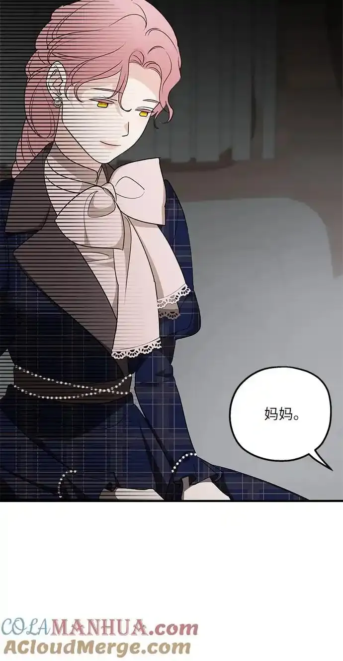 第76话 第34页
