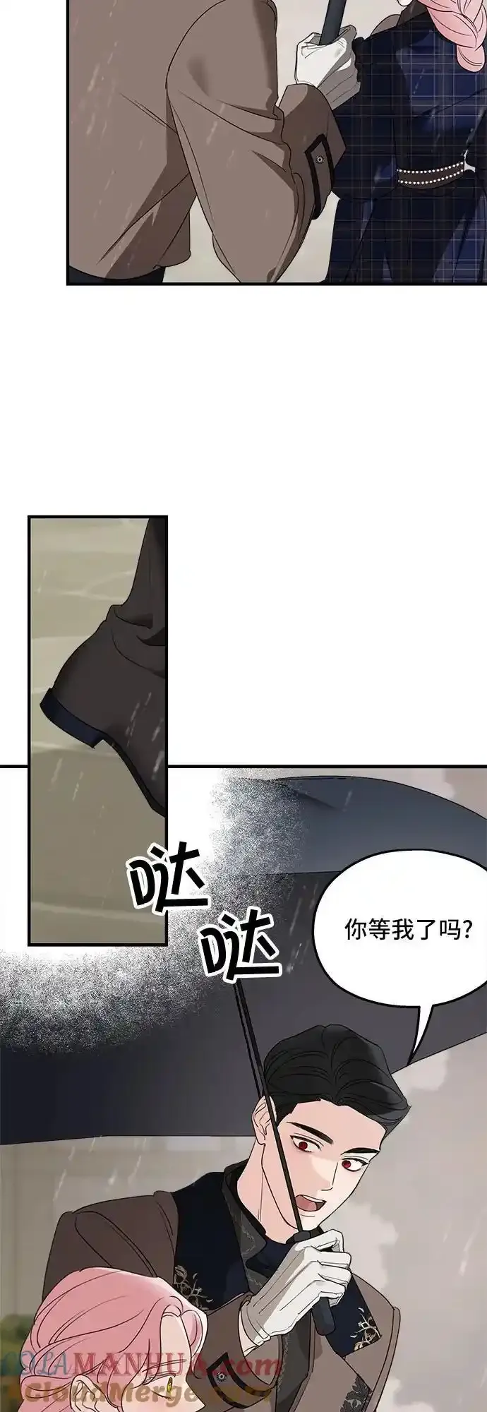 第76话 第43页