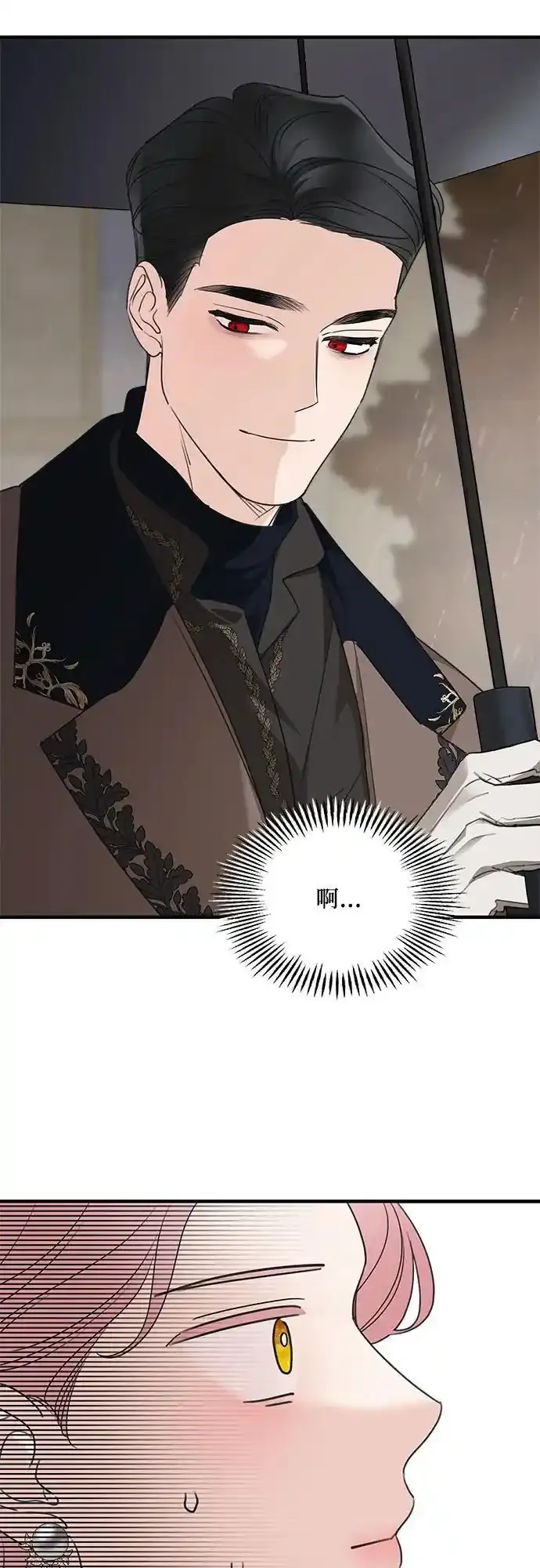 第76话 第45页