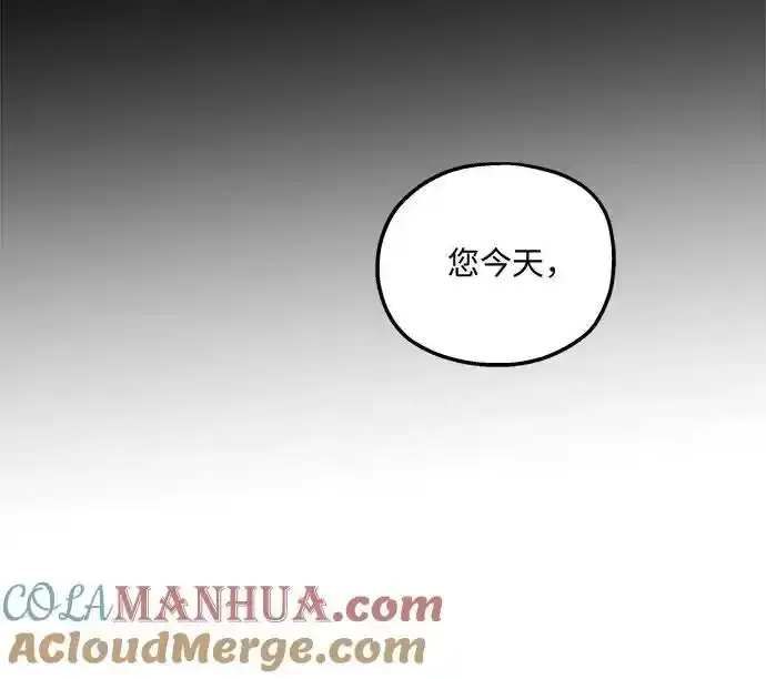 第76话 第52页