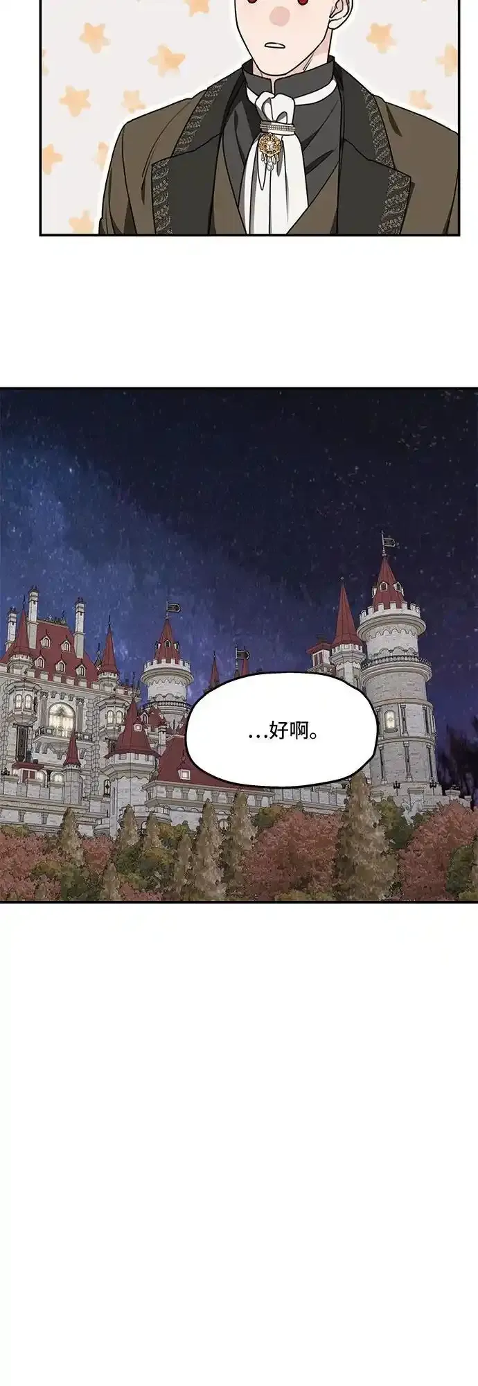 第79话 第5页