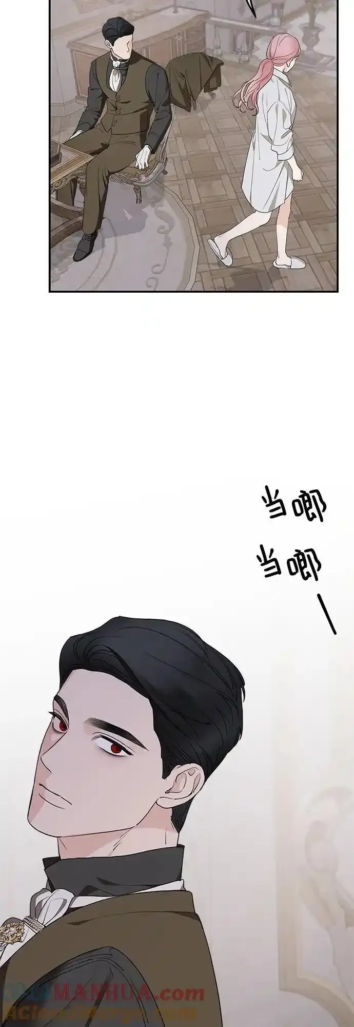 第79话 第16页