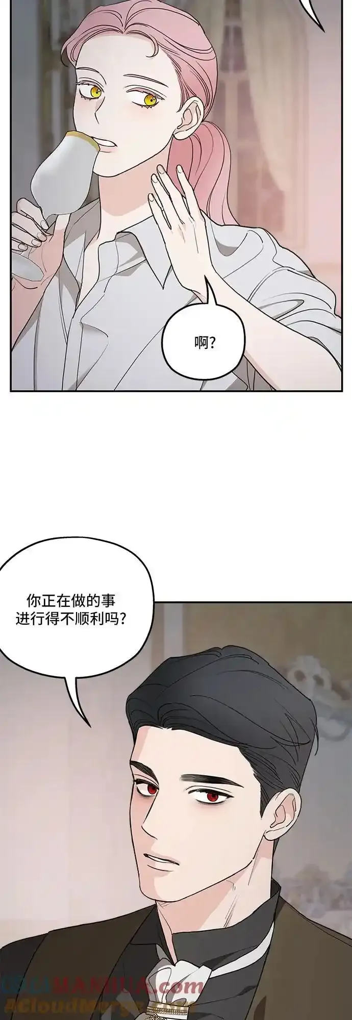 第79话 第19页