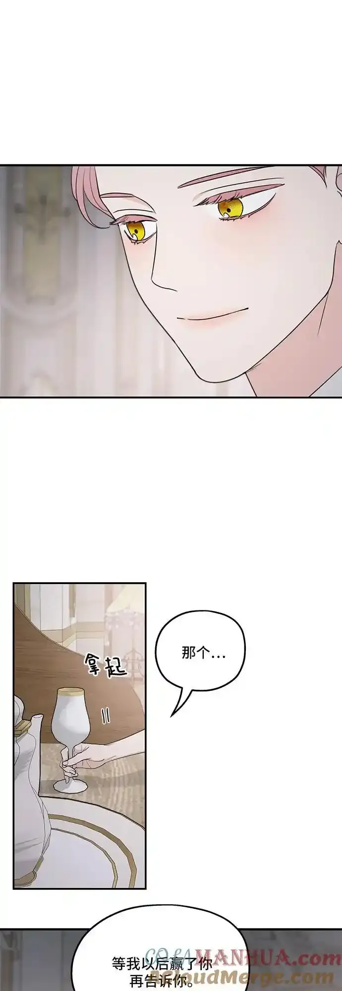 第79话 第22页