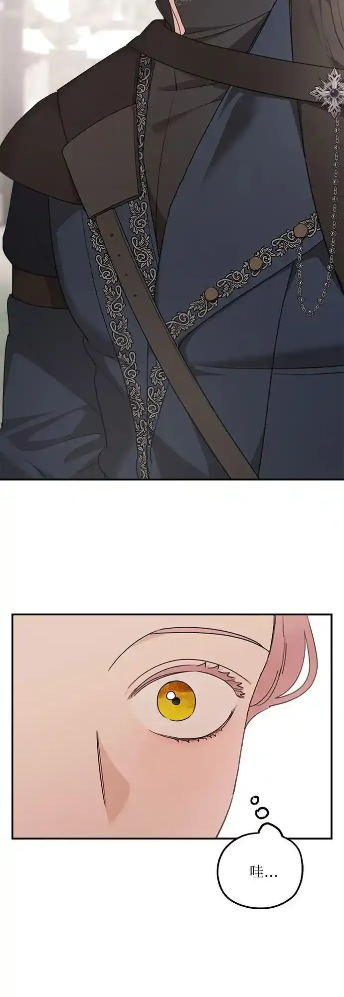 第79话 第38页