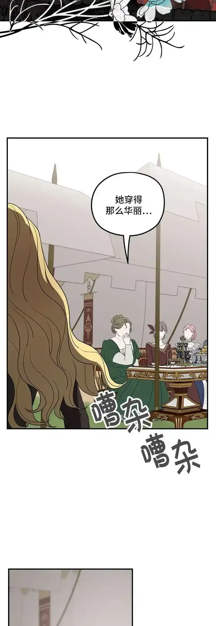 第79话 第45页
