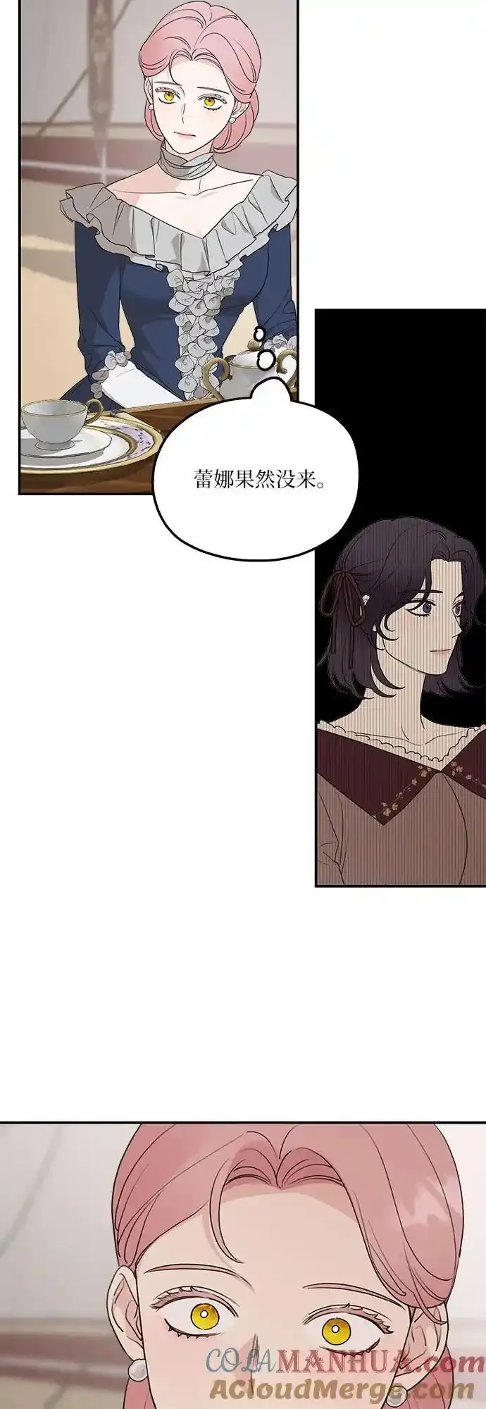 第79话 第46页
