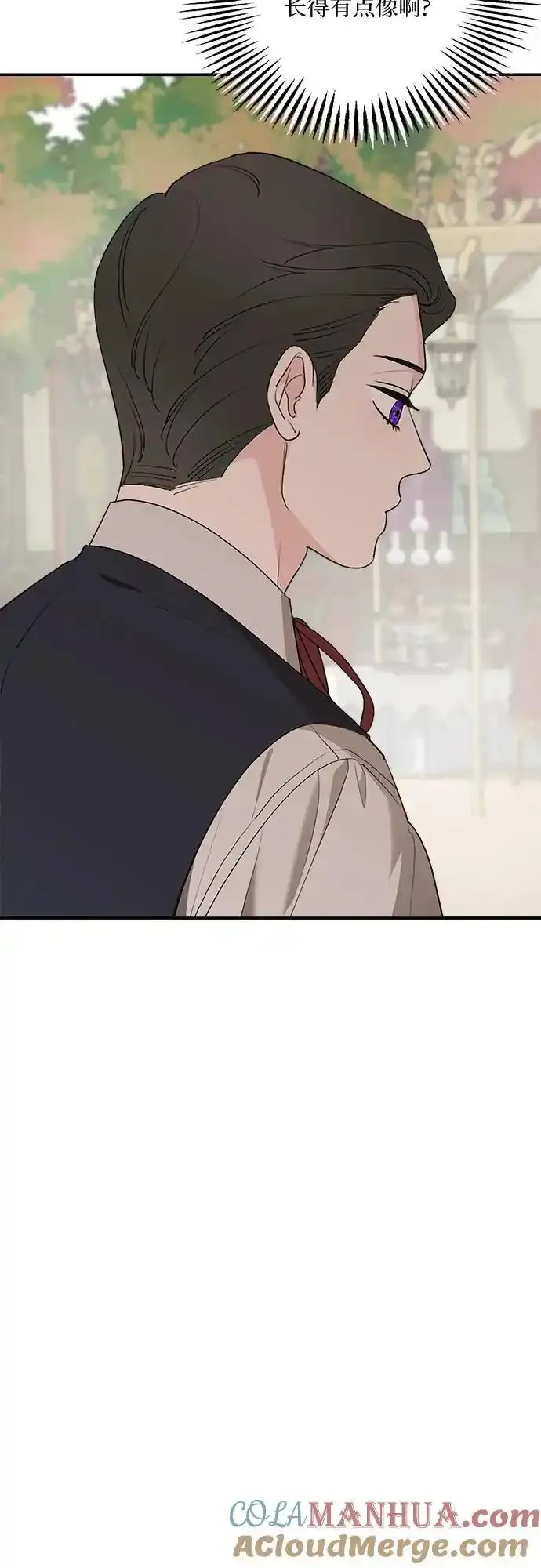 第79话 第49页