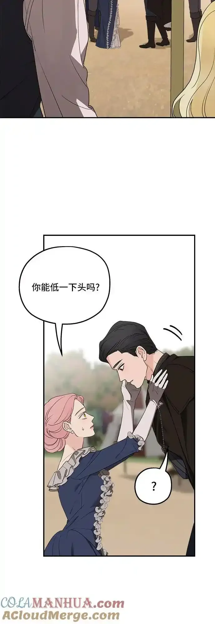 第79话 第55页