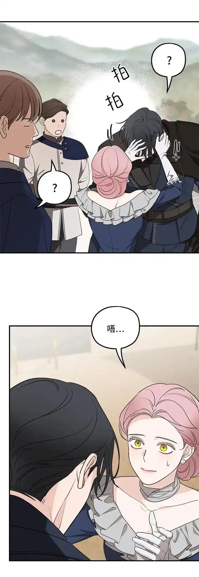 第79话 第56页
