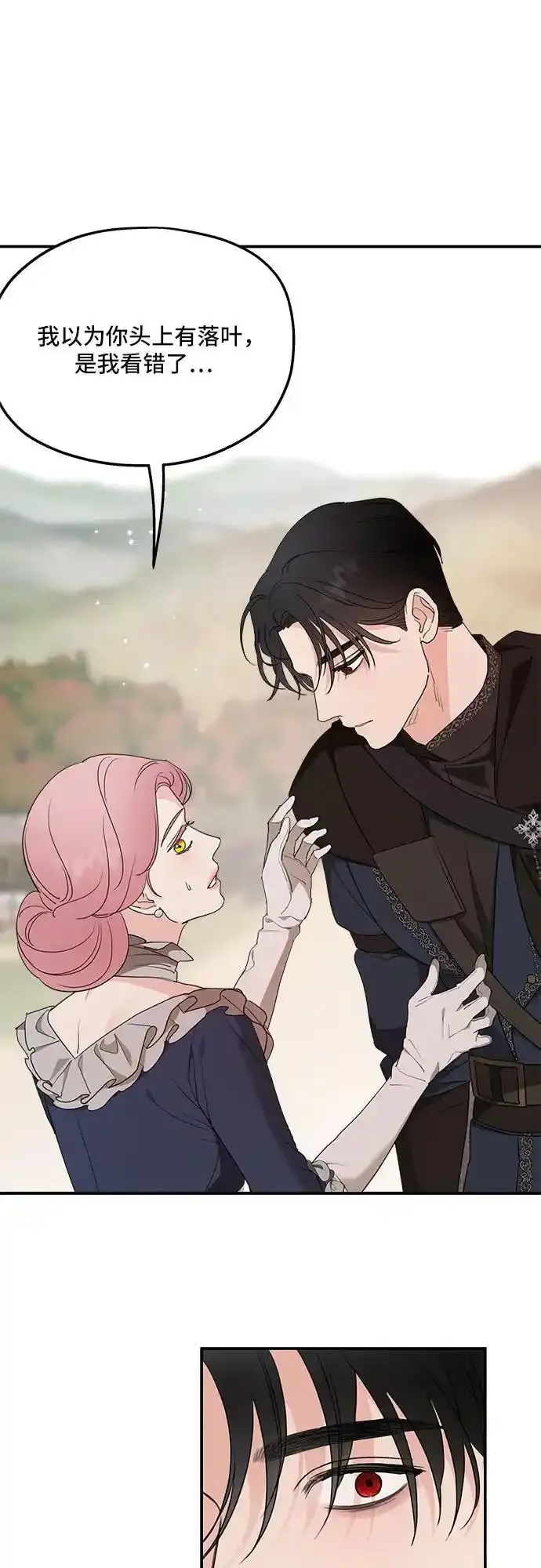 第79话 第57页