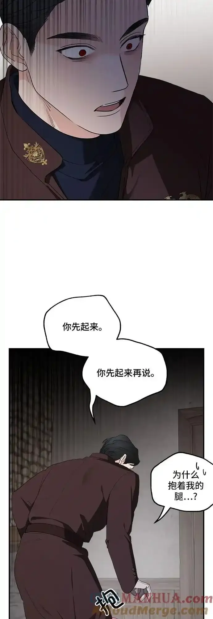 第84话 第4页