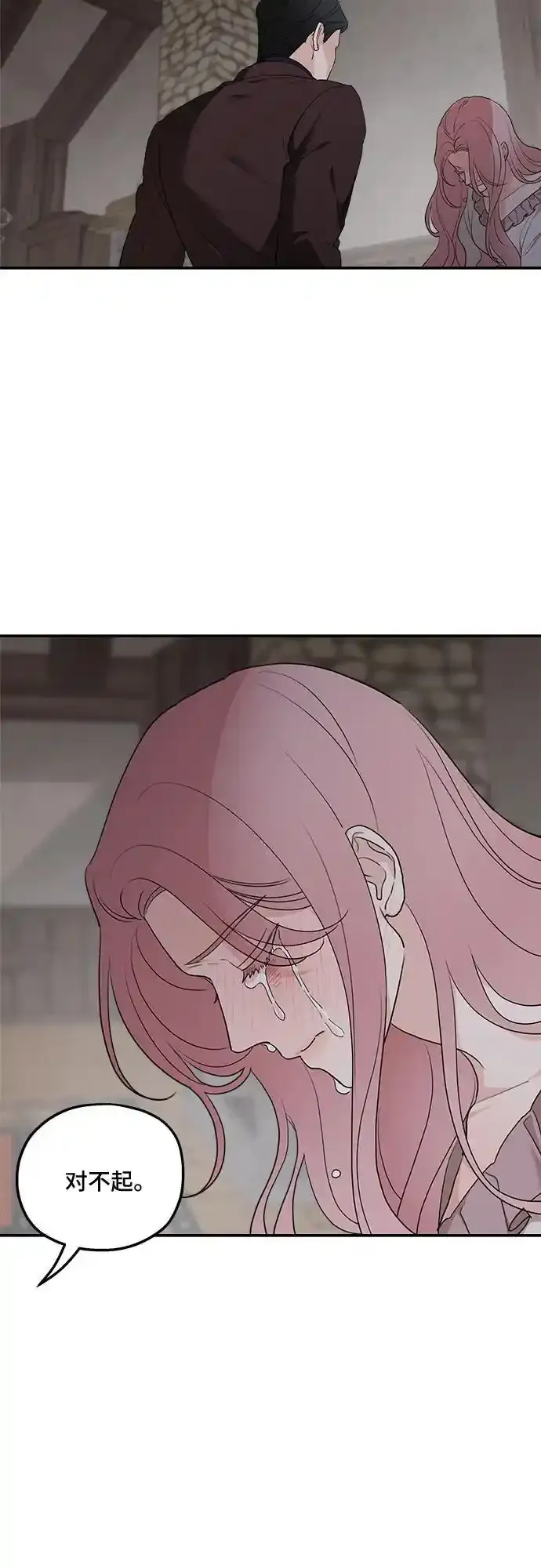 第84话 第17页