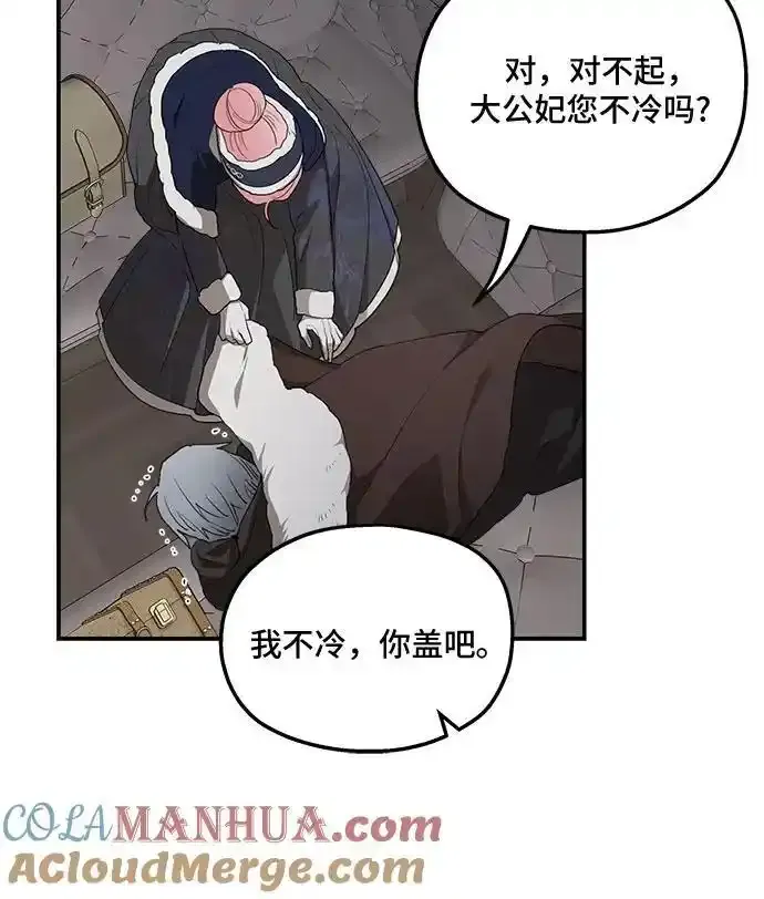 第84话 第40页