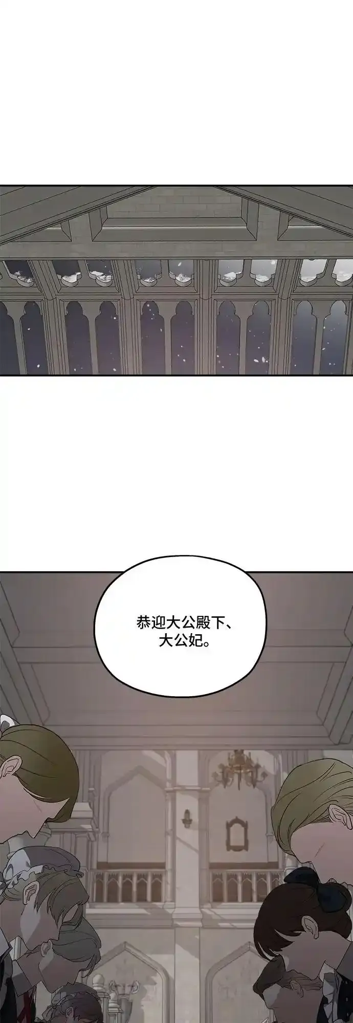 第84话 第50页