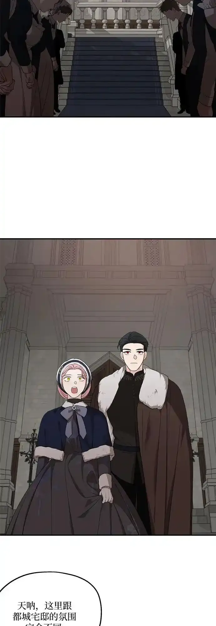 第84话 第51页