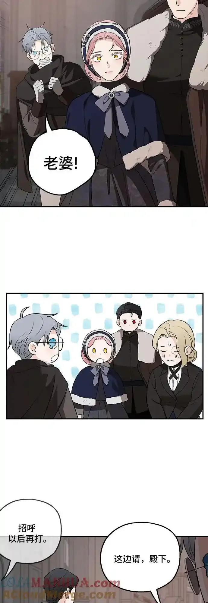 第84话 第55页