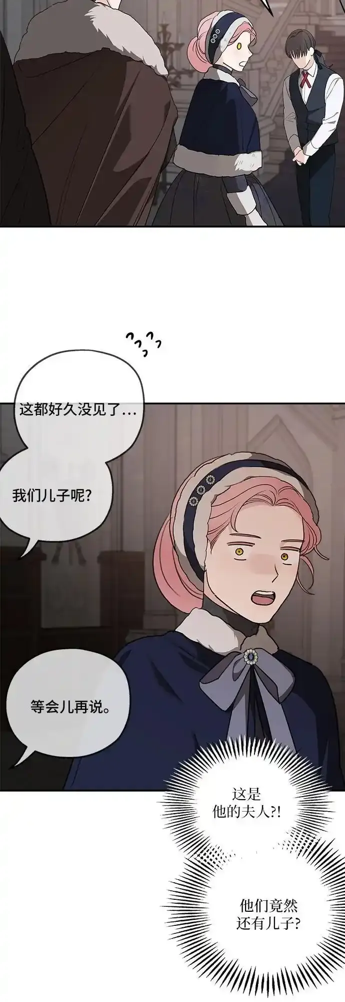 第84话 第56页