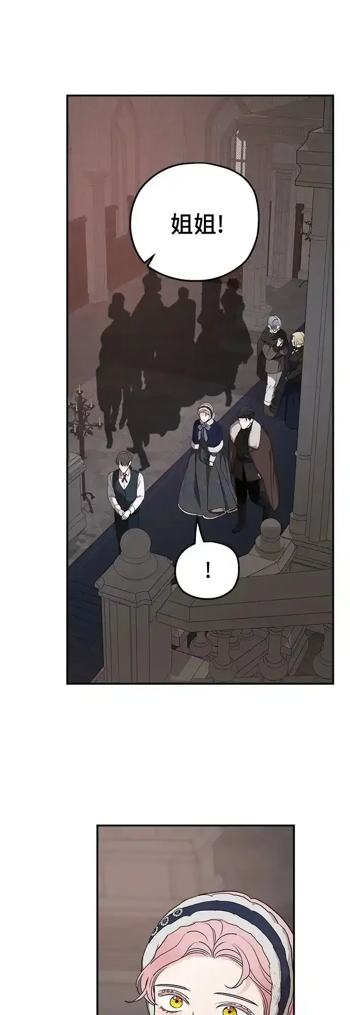 第84话 第57页