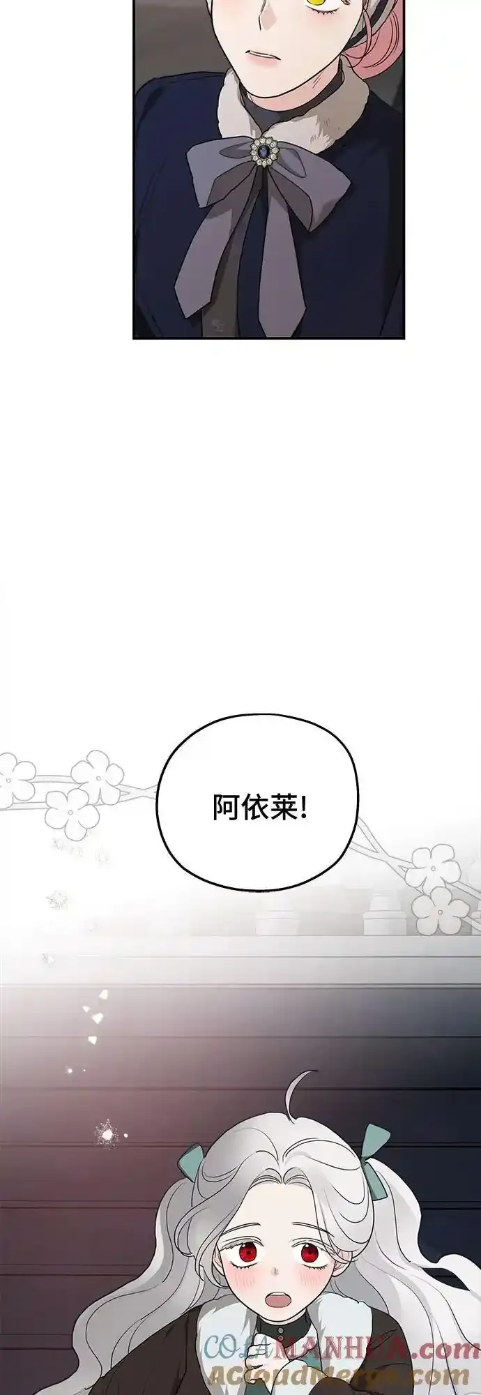 第84话 第58页