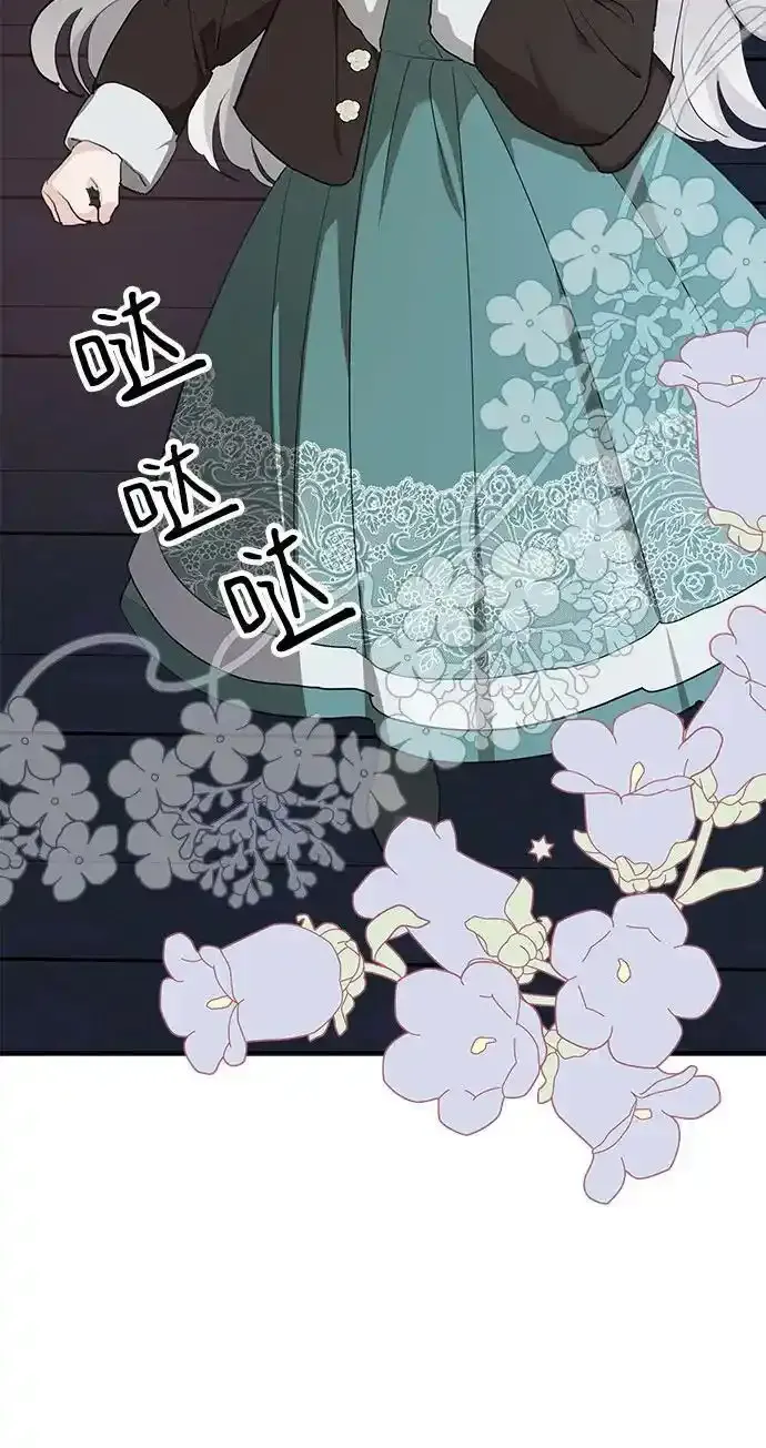 第84话 第59页