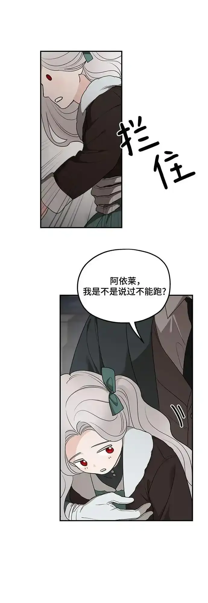 第84话 第60页