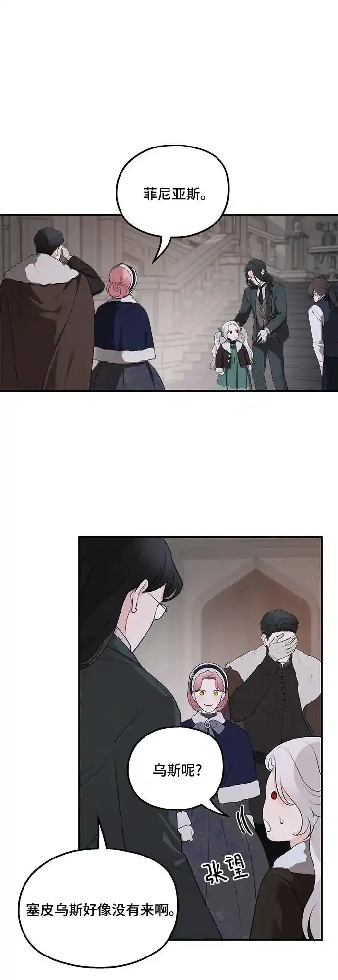 第84话 第63页