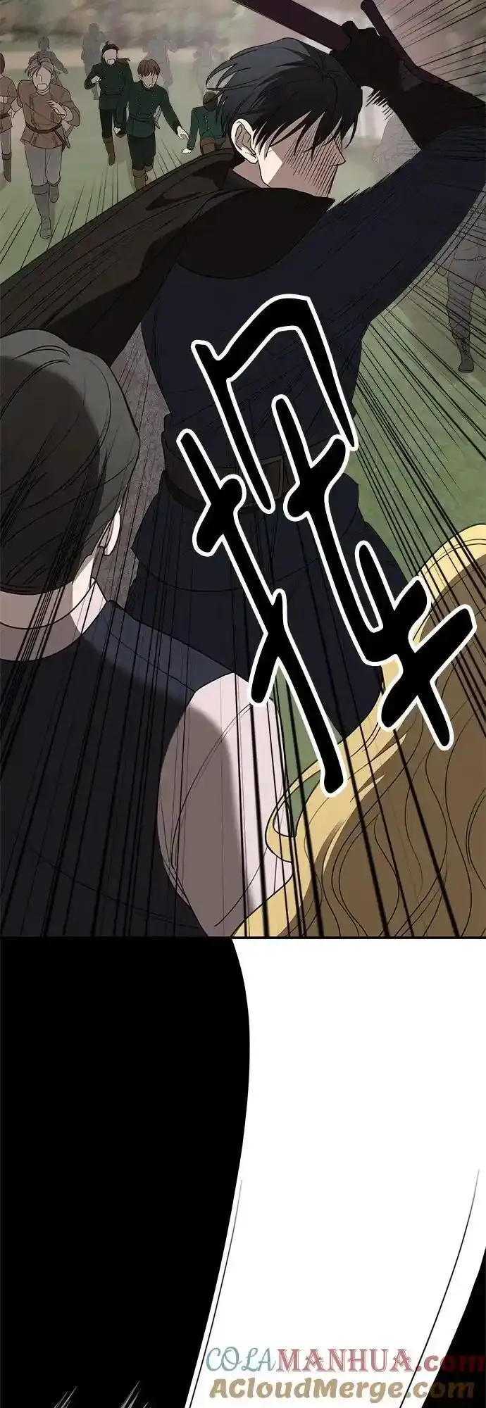 第81话 第10页