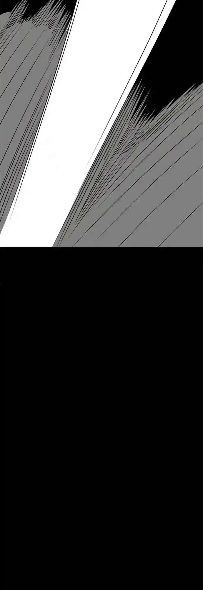 第81话 第11页