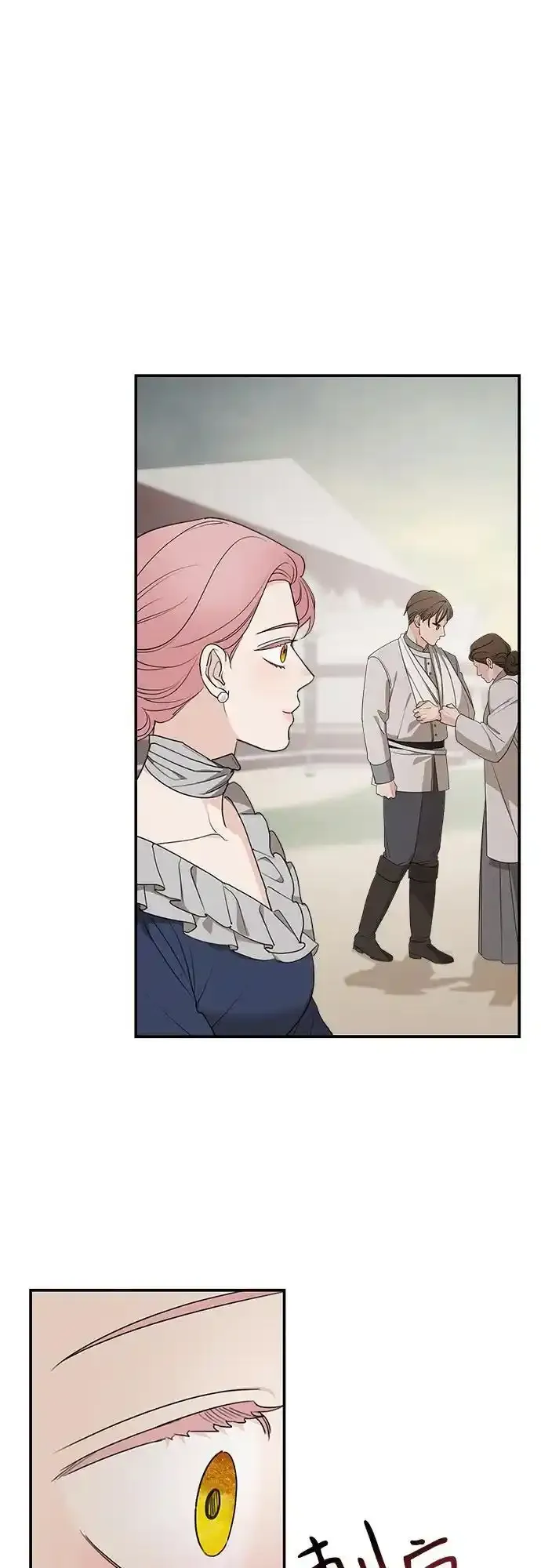 第81话 第21页