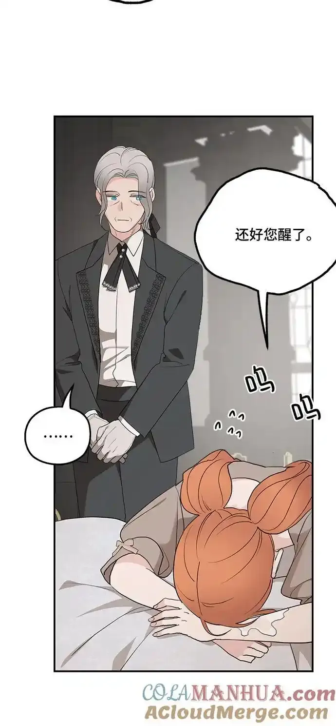 第81话 第34页