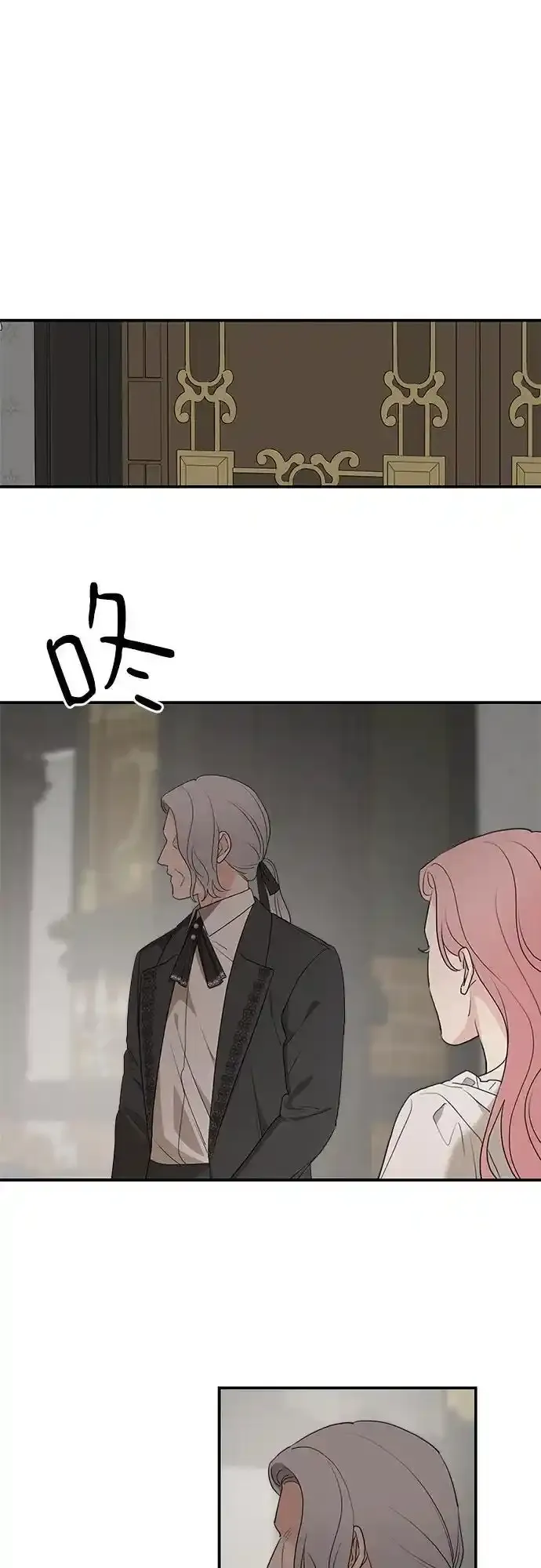 第81话 第36页