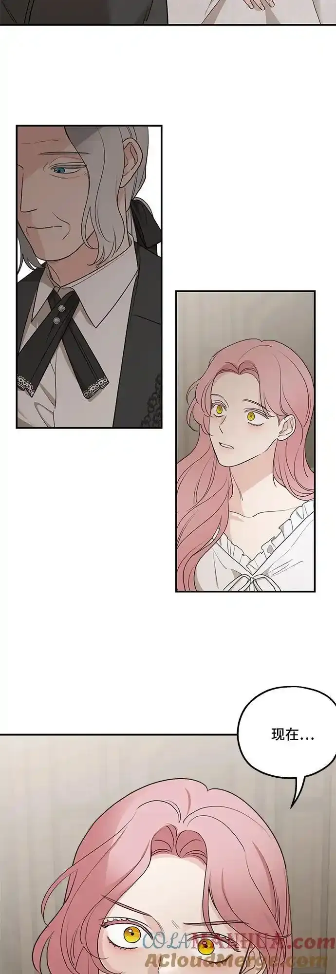 第81话 第40页