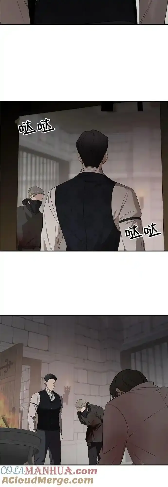 第81话 第43页