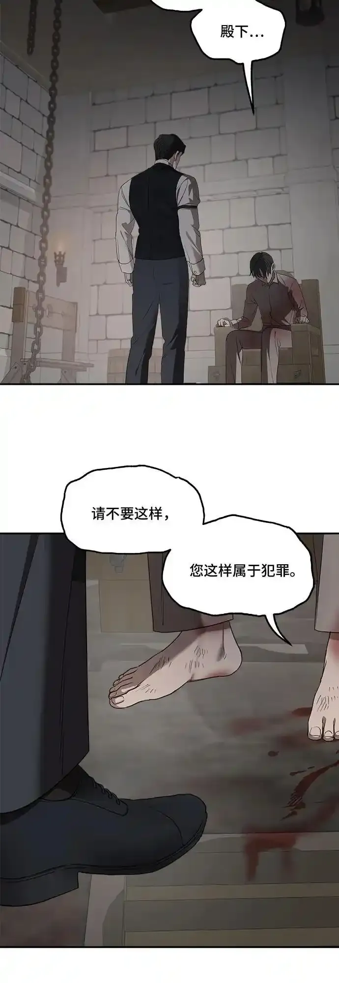 第81话 第45页