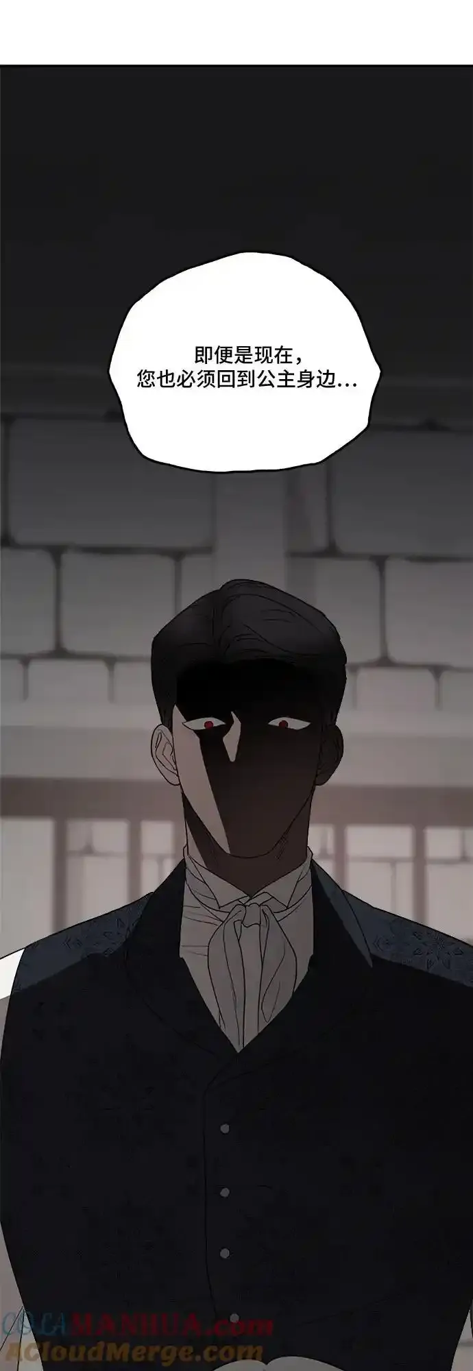 第81话 第49页
